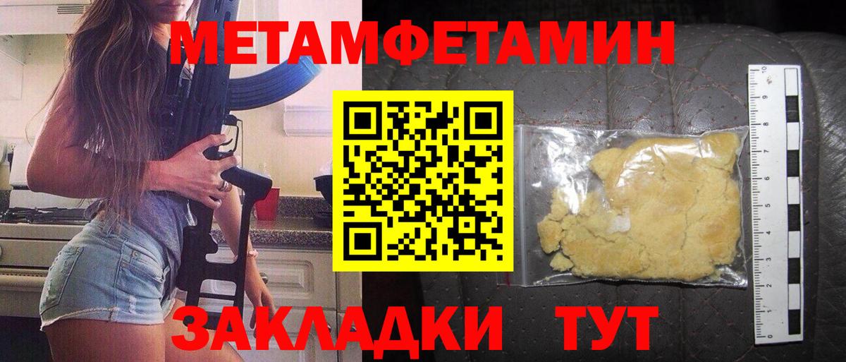 Амфетамин 97%  Амфетамин  АМФЕТАМИН  Кувандык  Вход с VPN 
