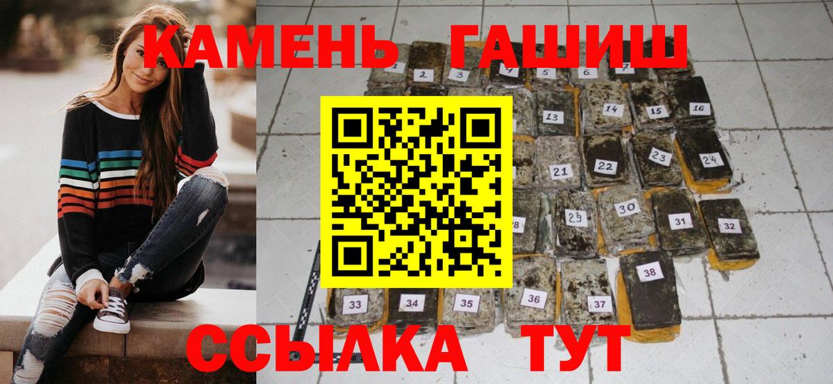 Кувандык  ГАШ 40% ТГК  Вход с VPN  ГАШ  купить наркоту  ГАШИШ 40% ТГК 