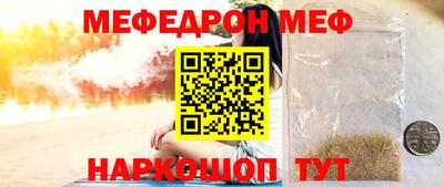 скорость Ирбит