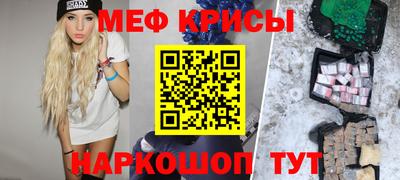 наркотики Камышлов