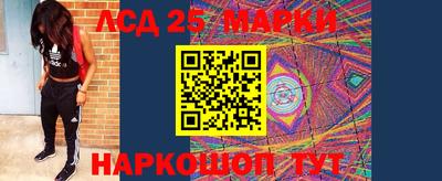 прущий лед Канаш