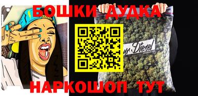 прущий лед Канаш