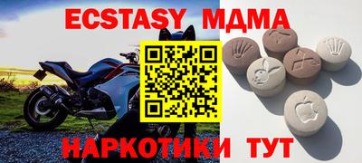 ECSTASY Ипатово