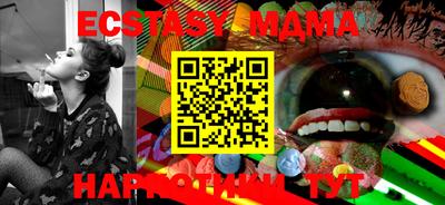 ECSTASY Ипатово