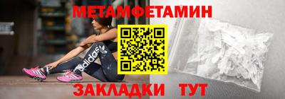 скорость Ирбит