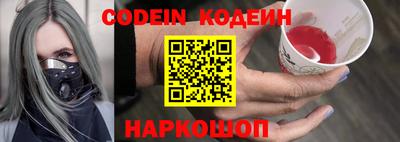 скорость Ирбит