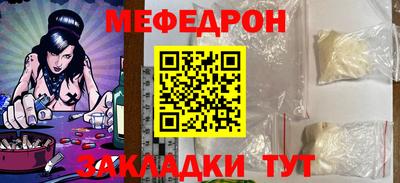 СК Кандалакша