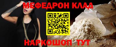 скорость Ирбит