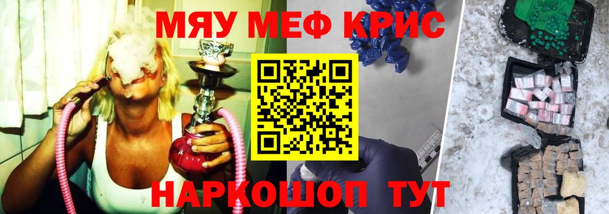 Кувандык  omg ссылка  МЯУ-МЯУ  Вход с VPN  Мефедрон VHQ 