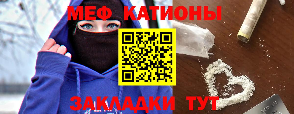 Гашиш  КОКАИН  Вейп ТГК  Каннабис  Меф  Вход с VPN  LSD-25  Кувандык  Меф кристаллы 