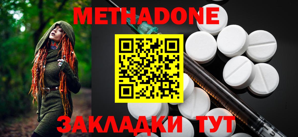 APVP Кувандык