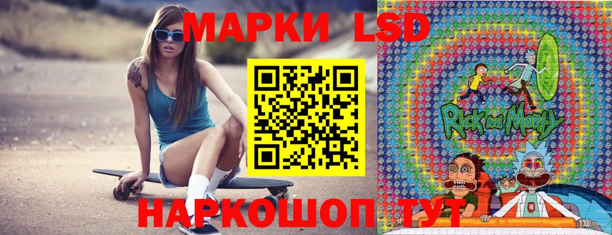 Наркотические марки 1,8мг Кувандык