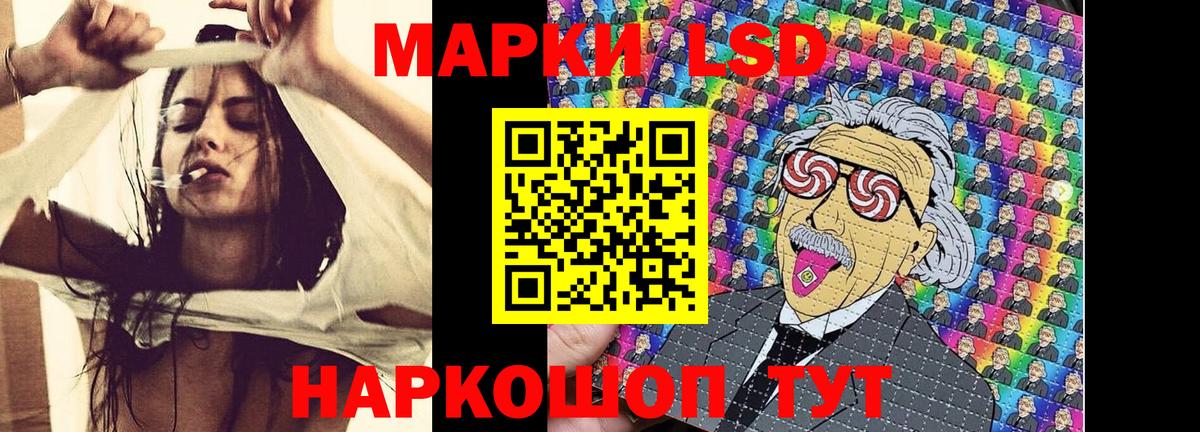 Марки N-bome 1500мкг  Вход с VPN  Марки N-bome 1500мкг  Наркотические марки  Кувандык 