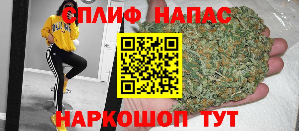 Кувандык  Бошки марихуана Amnesia  Вход с VPN  Канабис конопля  Конопля OG Kush  Каннабис семена 